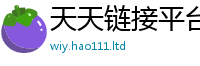 777788888888管家婆惟2025年正版资料免费最新版本